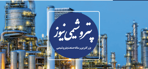 هوشمندسازی سکوی پایش مشعل‌سوزی غیرعادی در آریاساسول اجرایی شد