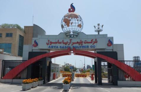 آیین رونمایی از نخستین پلتفرم هوشمند پایش مشعل (فلر) در آریاساسول برگزار شد